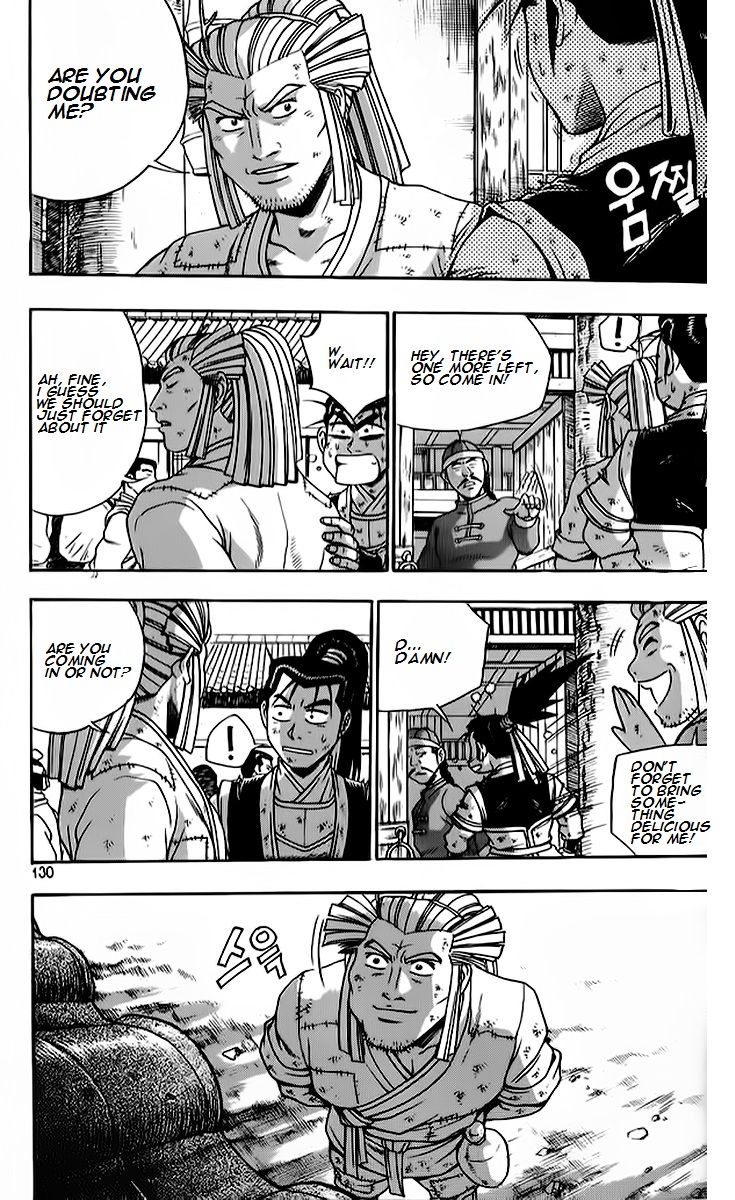 Ruler of the Land Chapter 264 page 14 - Chapter 264