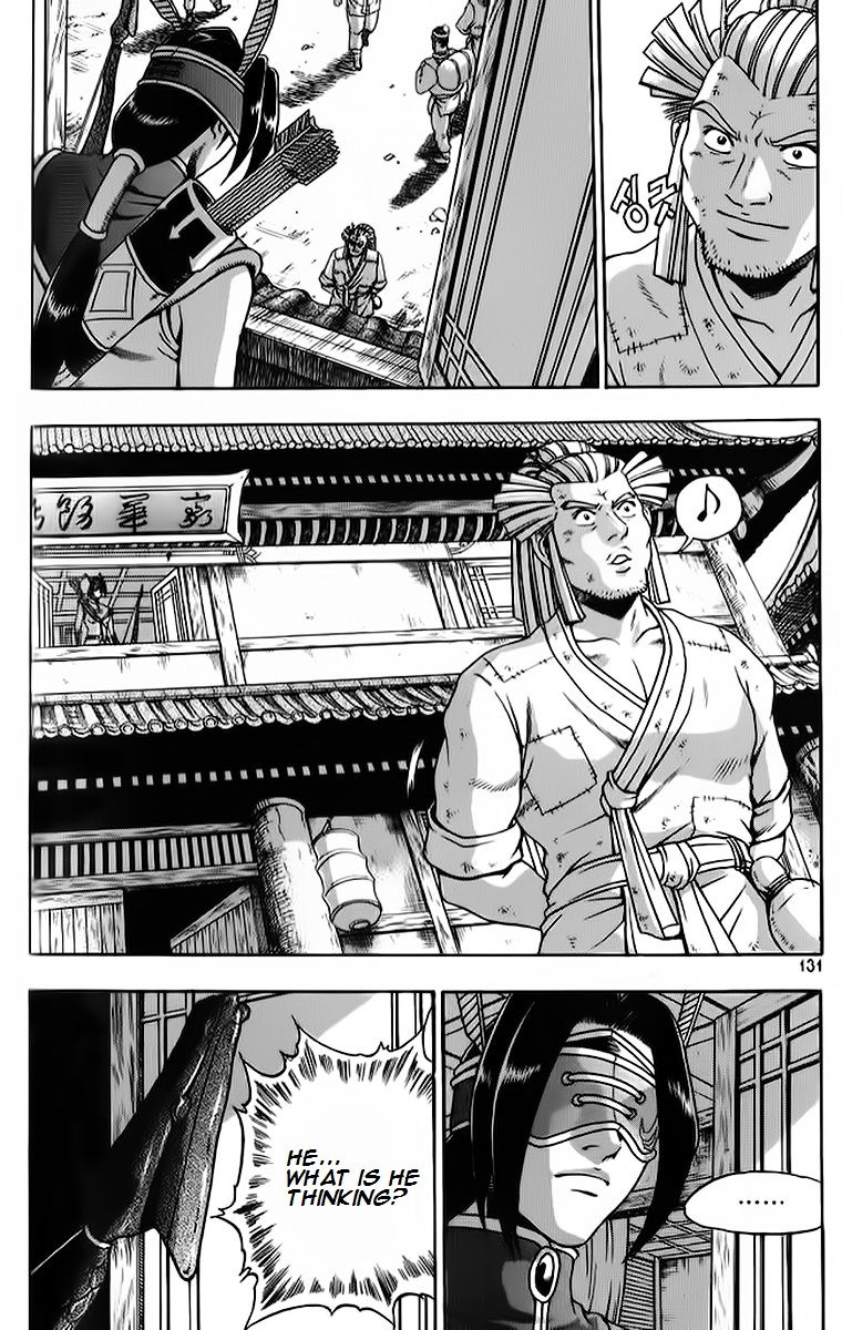 Ruler of the Land Chapter 264 page 15 - Chapter 264