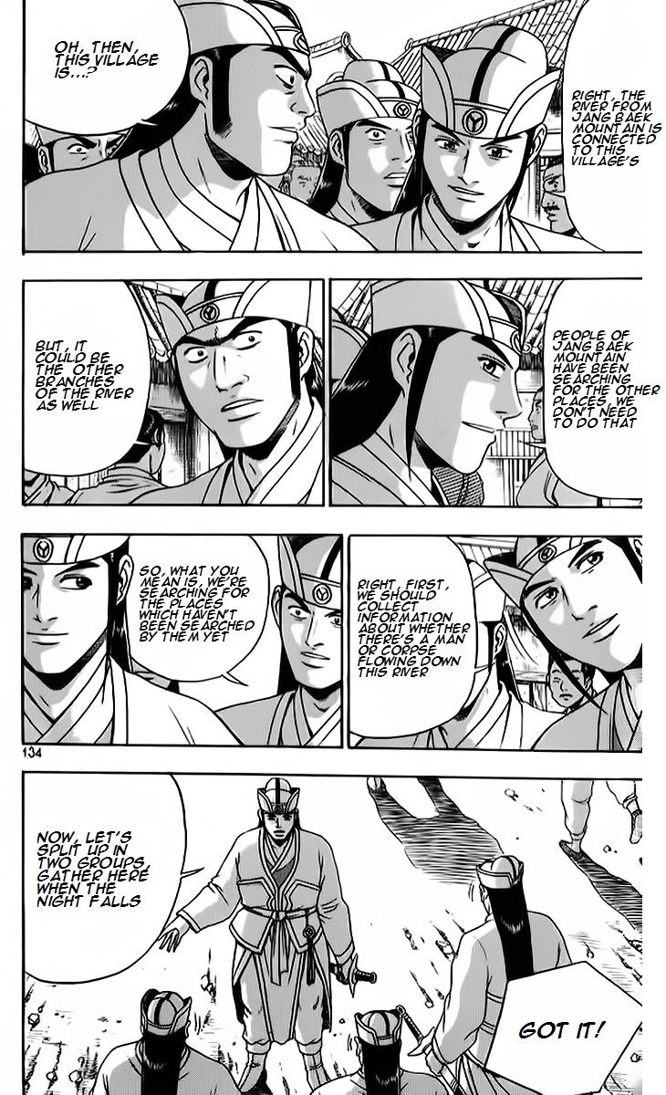 Ruler of the Land Chapter 264 page 18 - Chapter 264