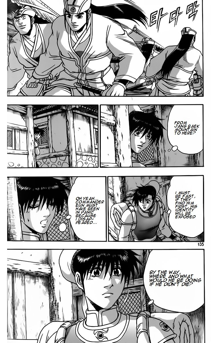 Ruler of the Land Chapter 264 page 19 - Chapter 264