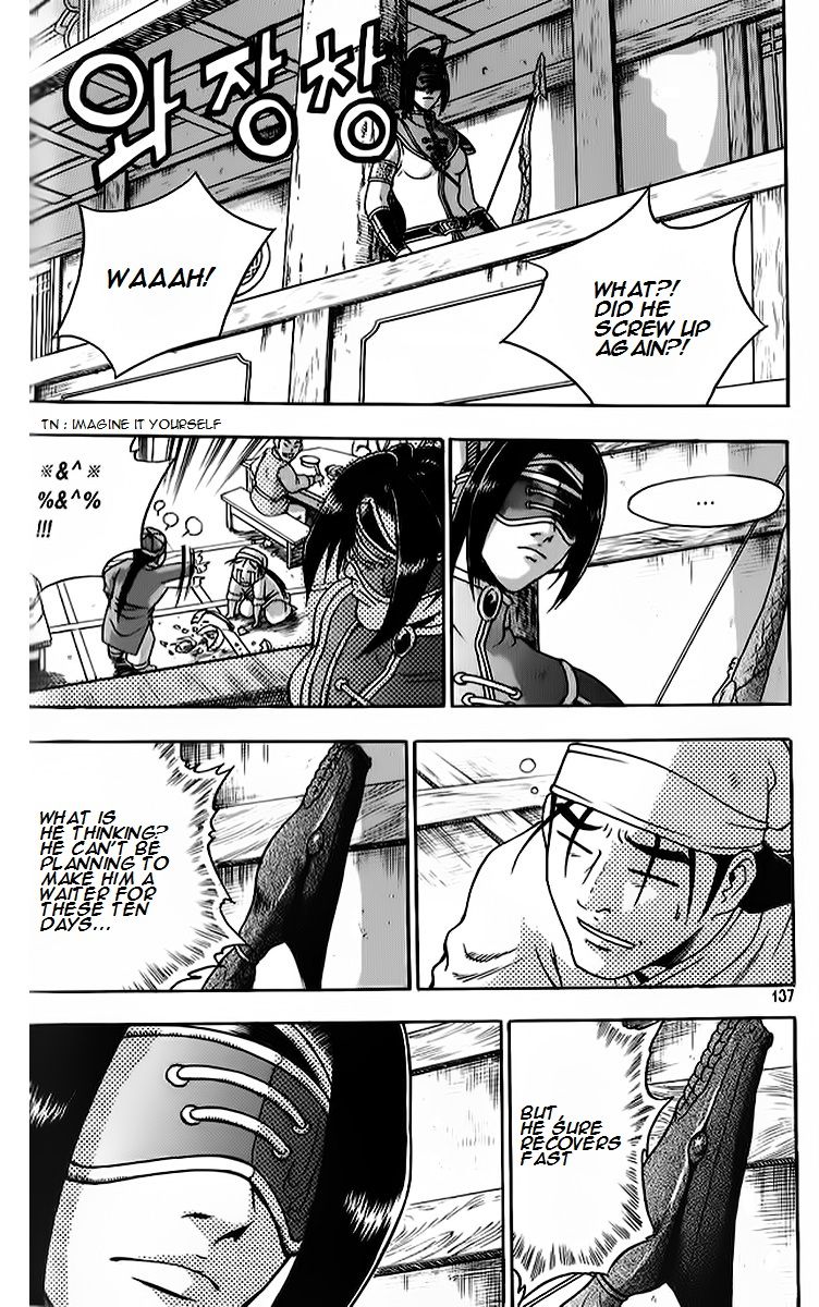 Ruler of the Land Chapter 264 page 21 - Chapter 264