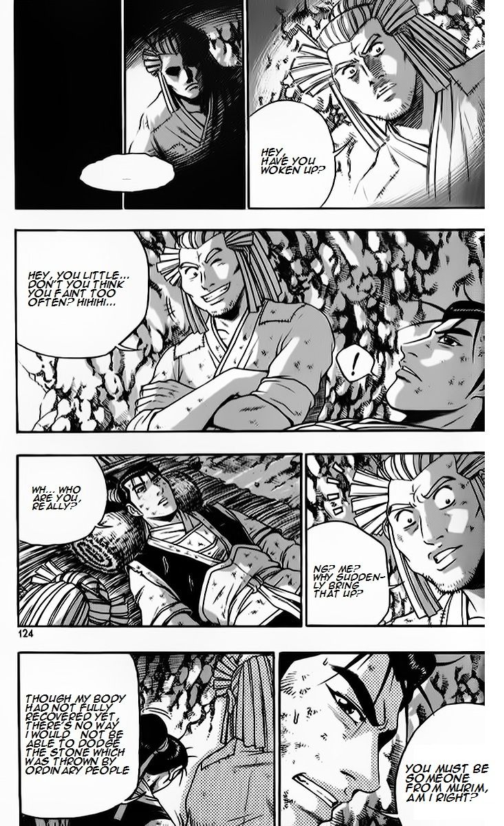 Ruler of the Land Chapter 264 page 8 - Chapter 264