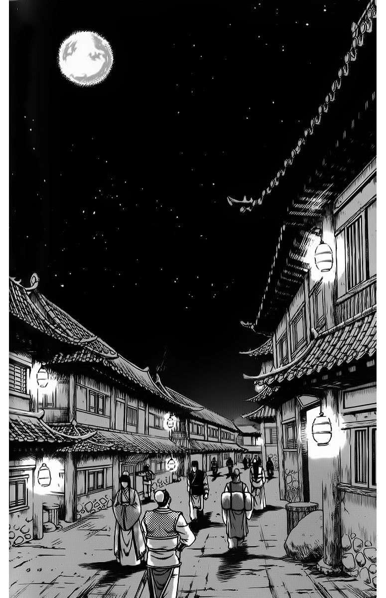Ruler of the Land Chapter 265 page 1 - Chapter 265