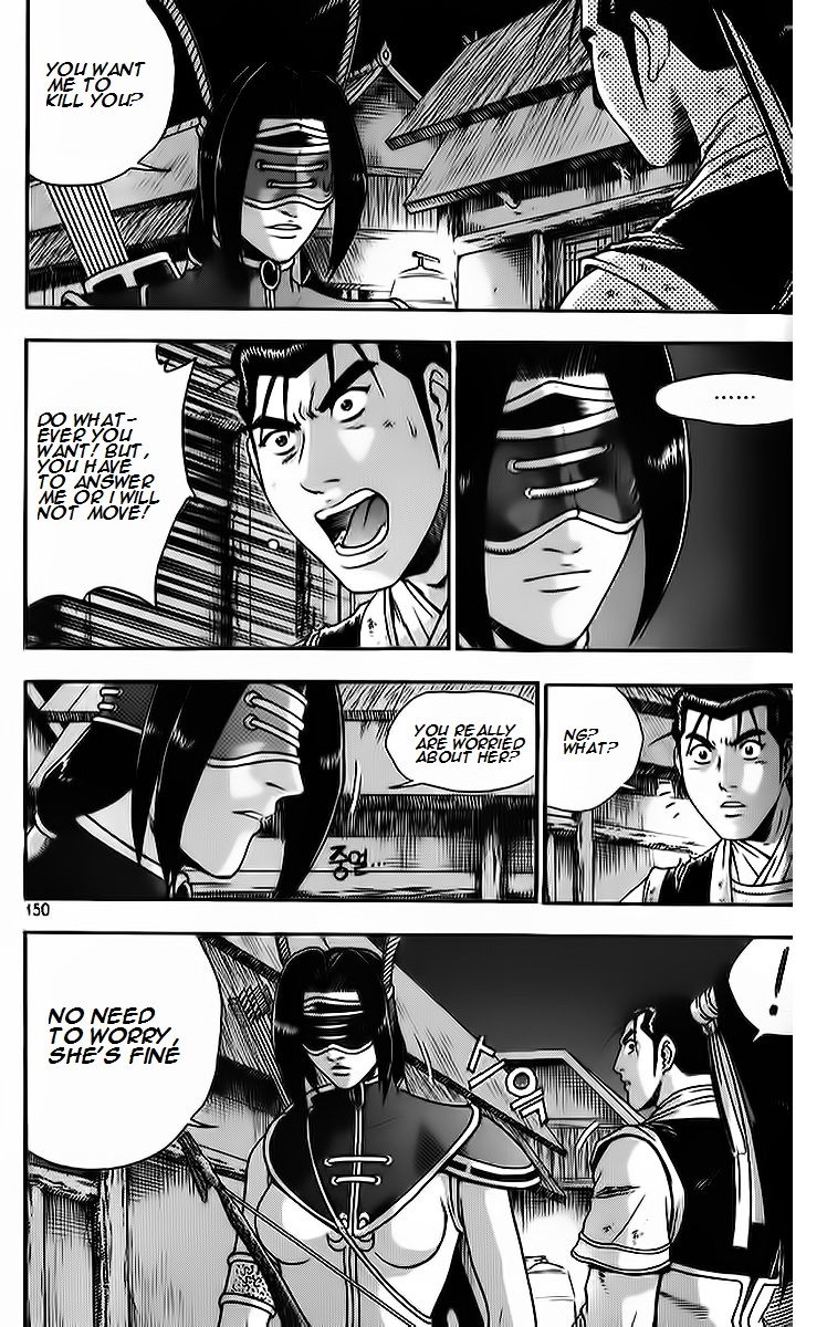 Ruler of the Land Chapter 265 page 12 - Chapter 265