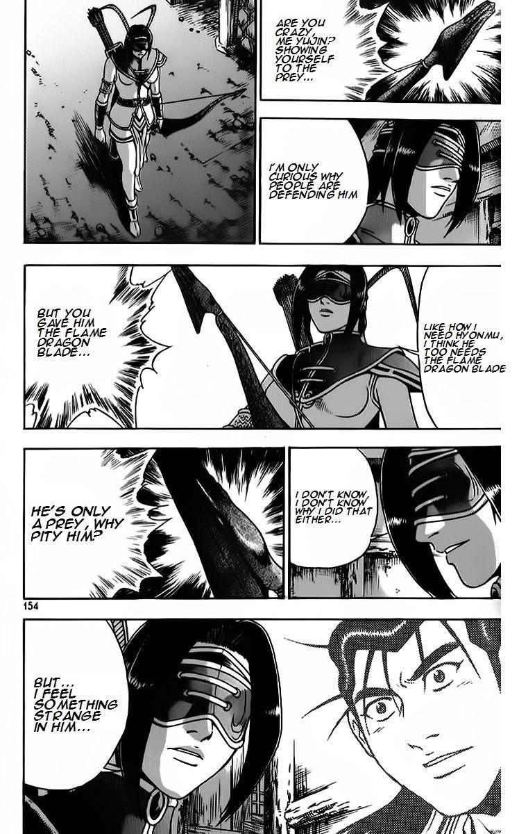 Ruler of the Land Chapter 265 page 16 - Chapter 265