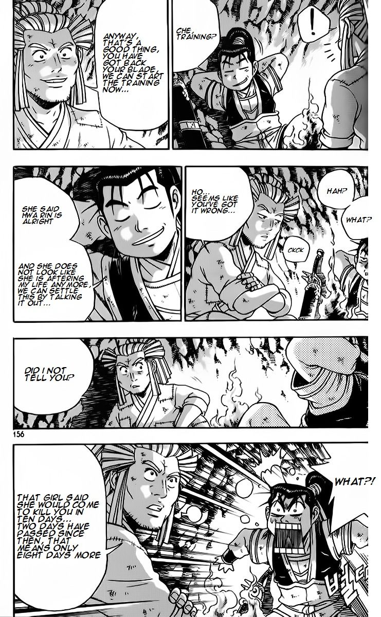 Ruler of the Land Chapter 265 page 18 - Chapter 265