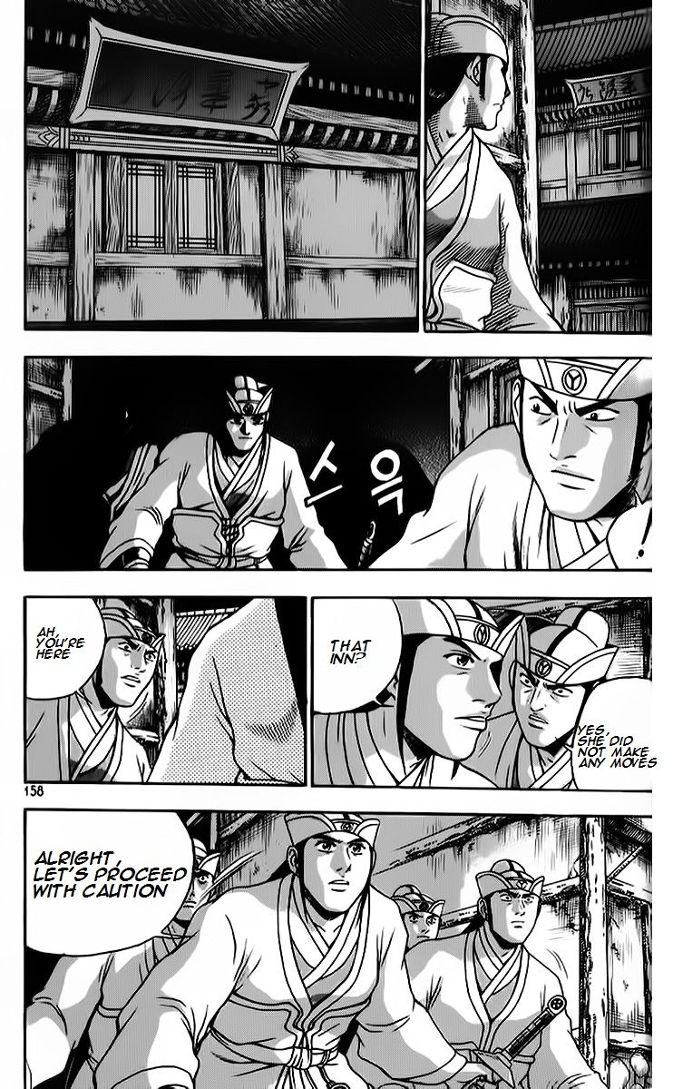 Ruler of the Land Chapter 265 page 20 - Chapter 265