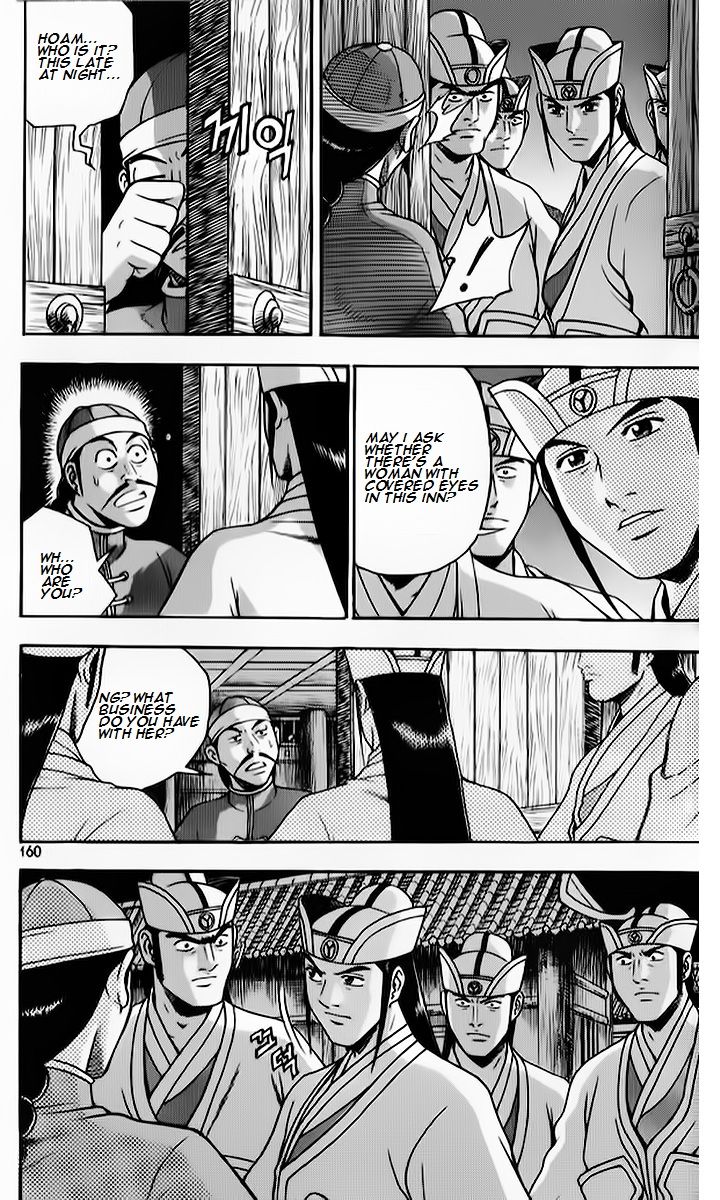 Ruler of the Land Chapter 265 page 22 - Chapter 265