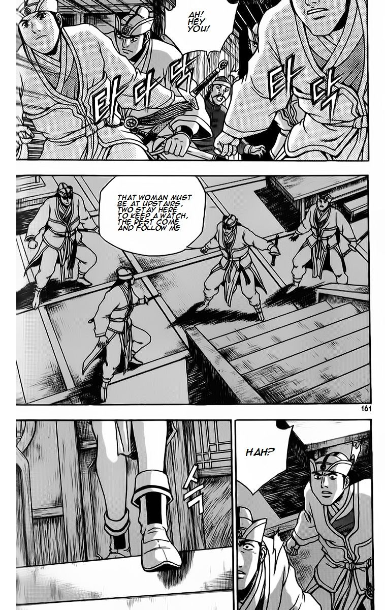 Ruler of the Land Chapter 265 page 23 - Chapter 265