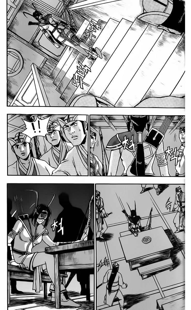Ruler of the Land Chapter 265 page 24 - Chapter 265