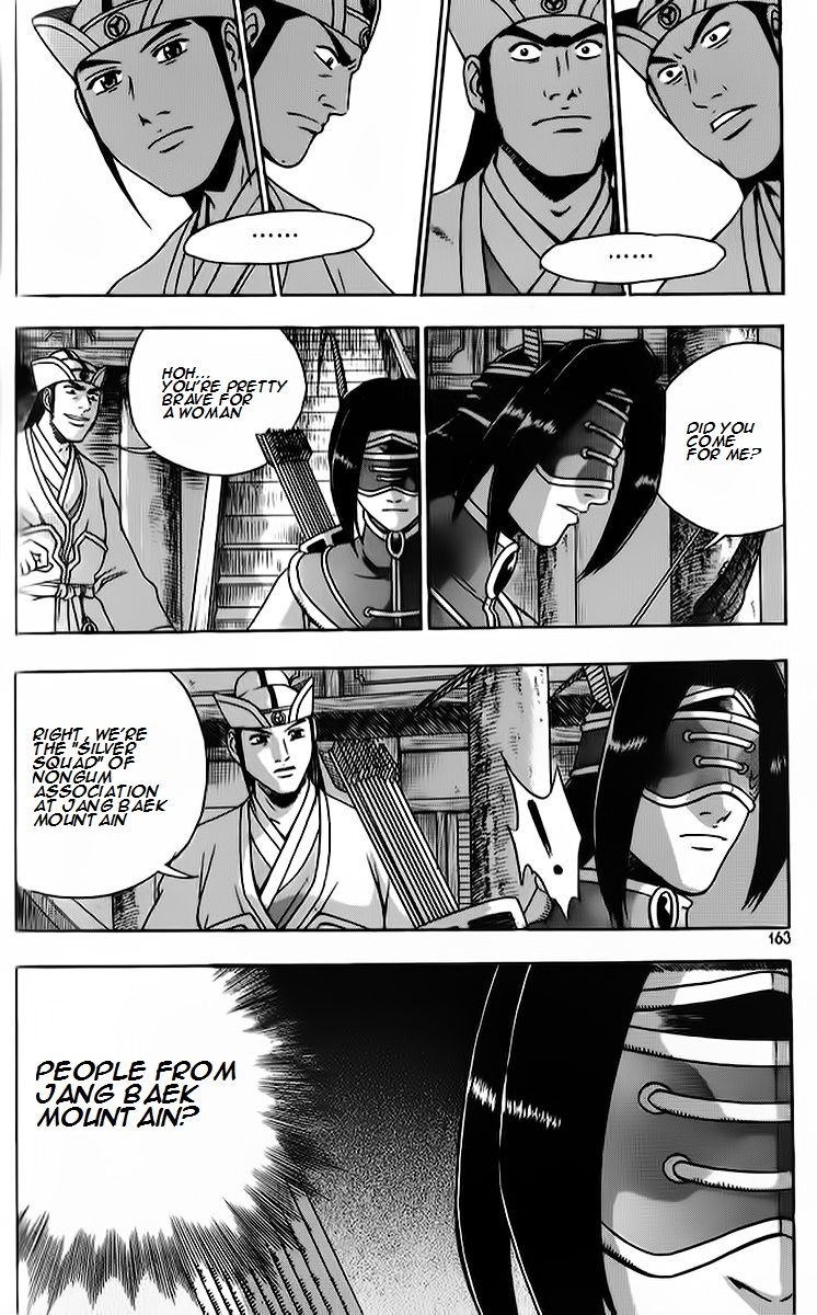 Ruler of the Land Chapter 265 page 25 - Chapter 265