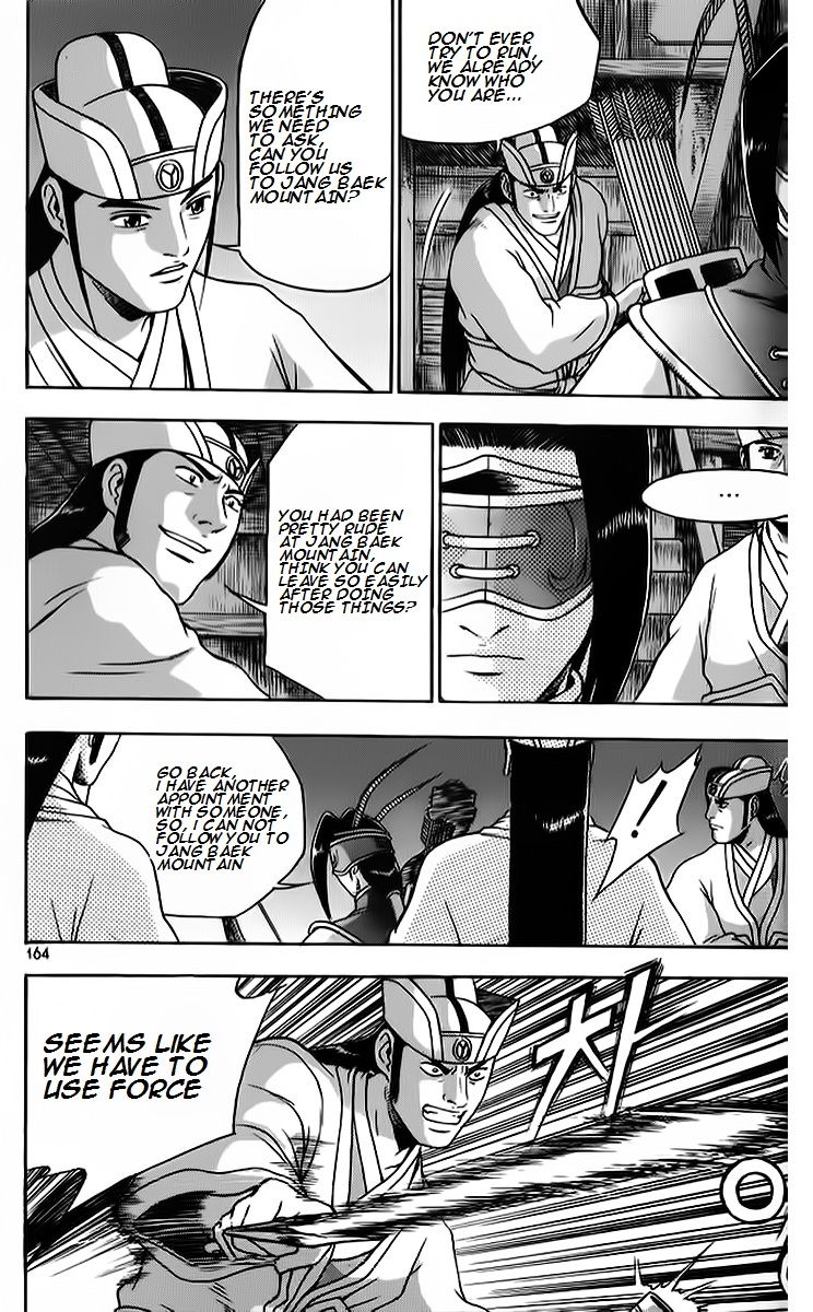 Ruler of the Land Chapter 265 page 26 - Chapter 265