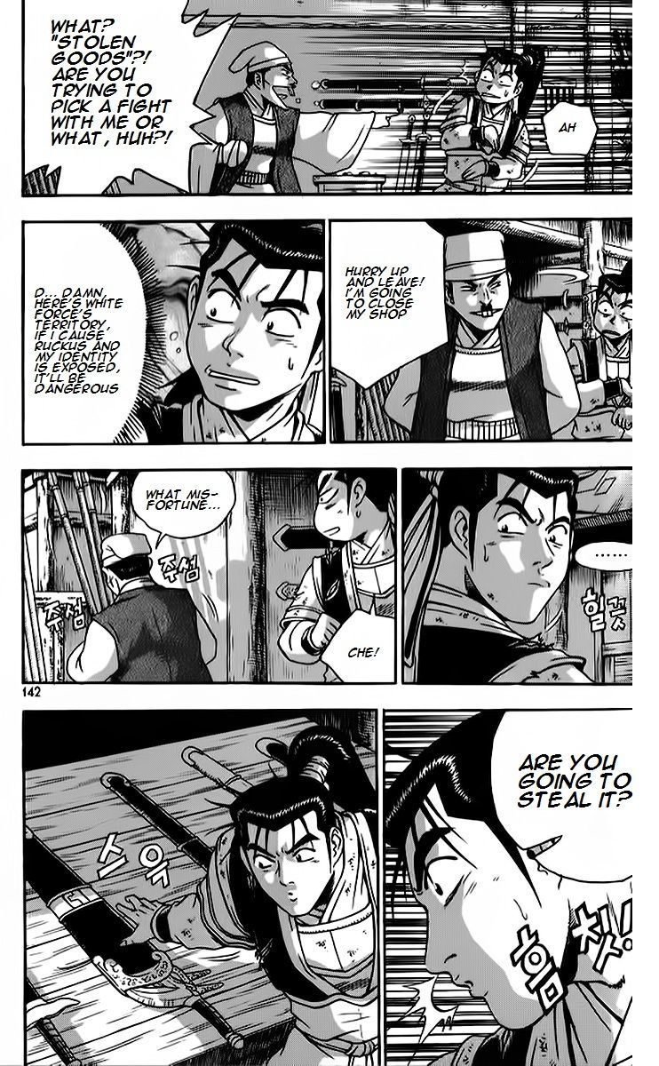 Ruler of the Land Chapter 265 page 4 - Chapter 265