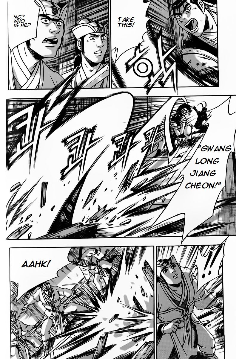 Ruler of the Land Chapter 266 page 10 - Chapter 266