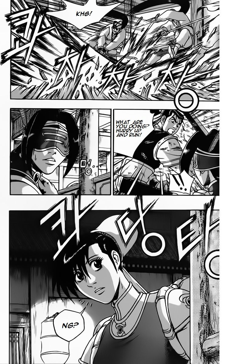 Ruler of the Land Chapter 266 page 11 - Chapter 266