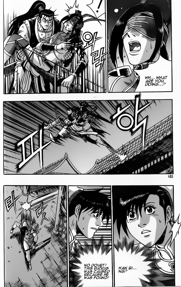 Ruler of the Land Chapter 266 page 14 - Chapter 266