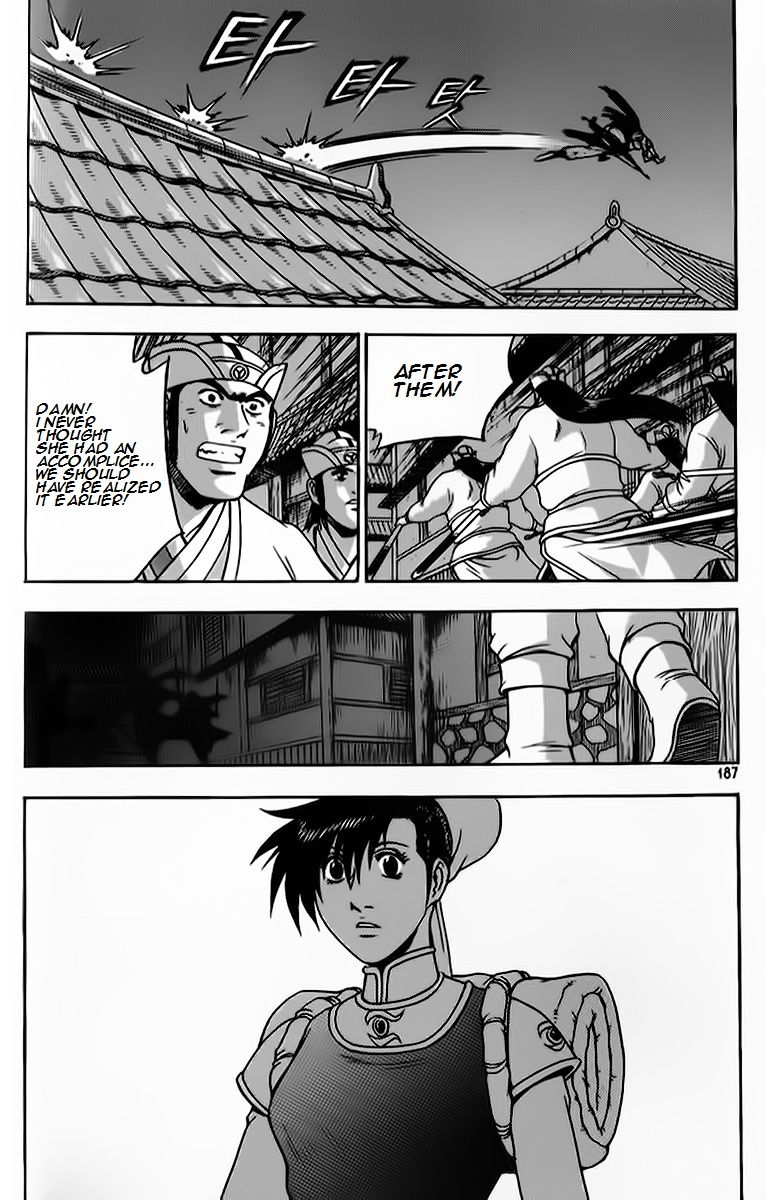 Ruler of the Land Chapter 266 page 17 - Chapter 266