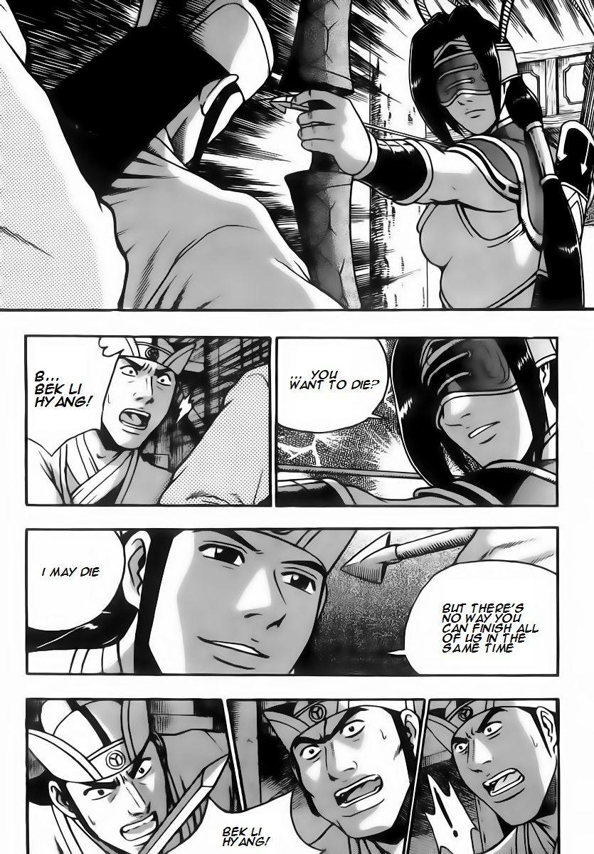 Ruler of the Land Chapter 266 page 2 - Chapter 266