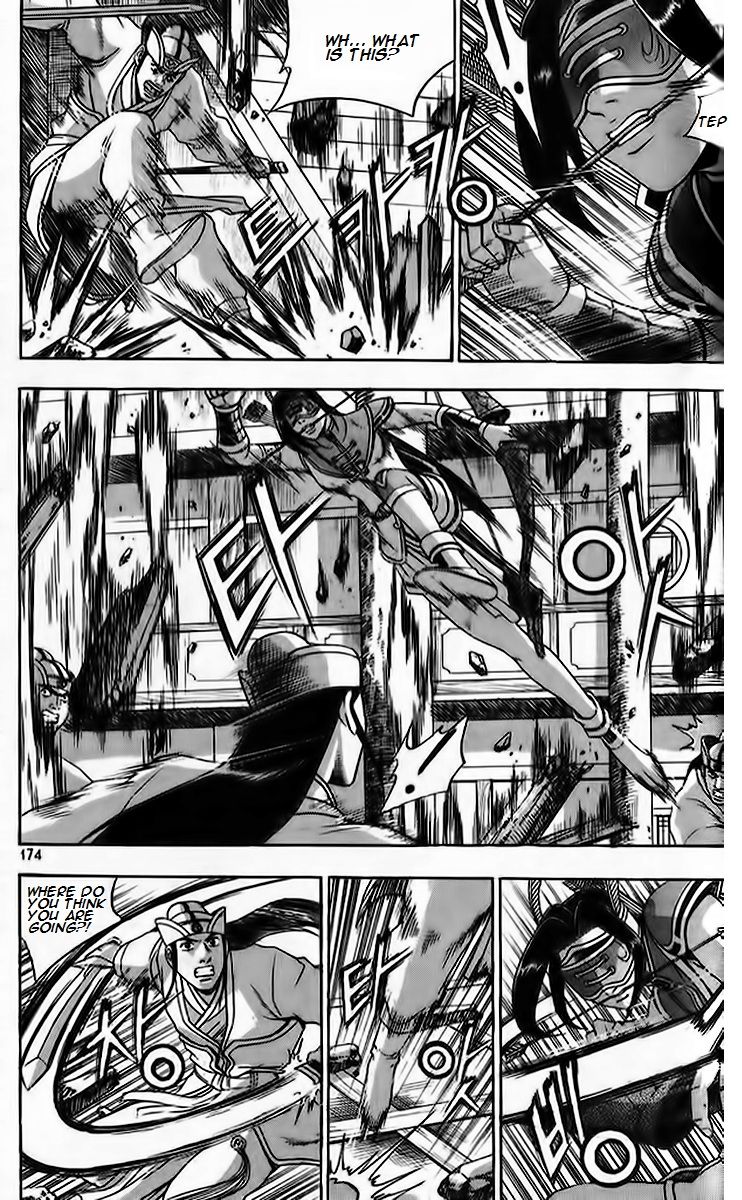 Ruler of the Land Chapter 266 page 5 - Chapter 266