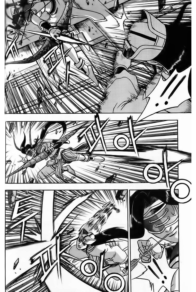 Ruler of the Land Chapter 266 page 6 - Chapter 266