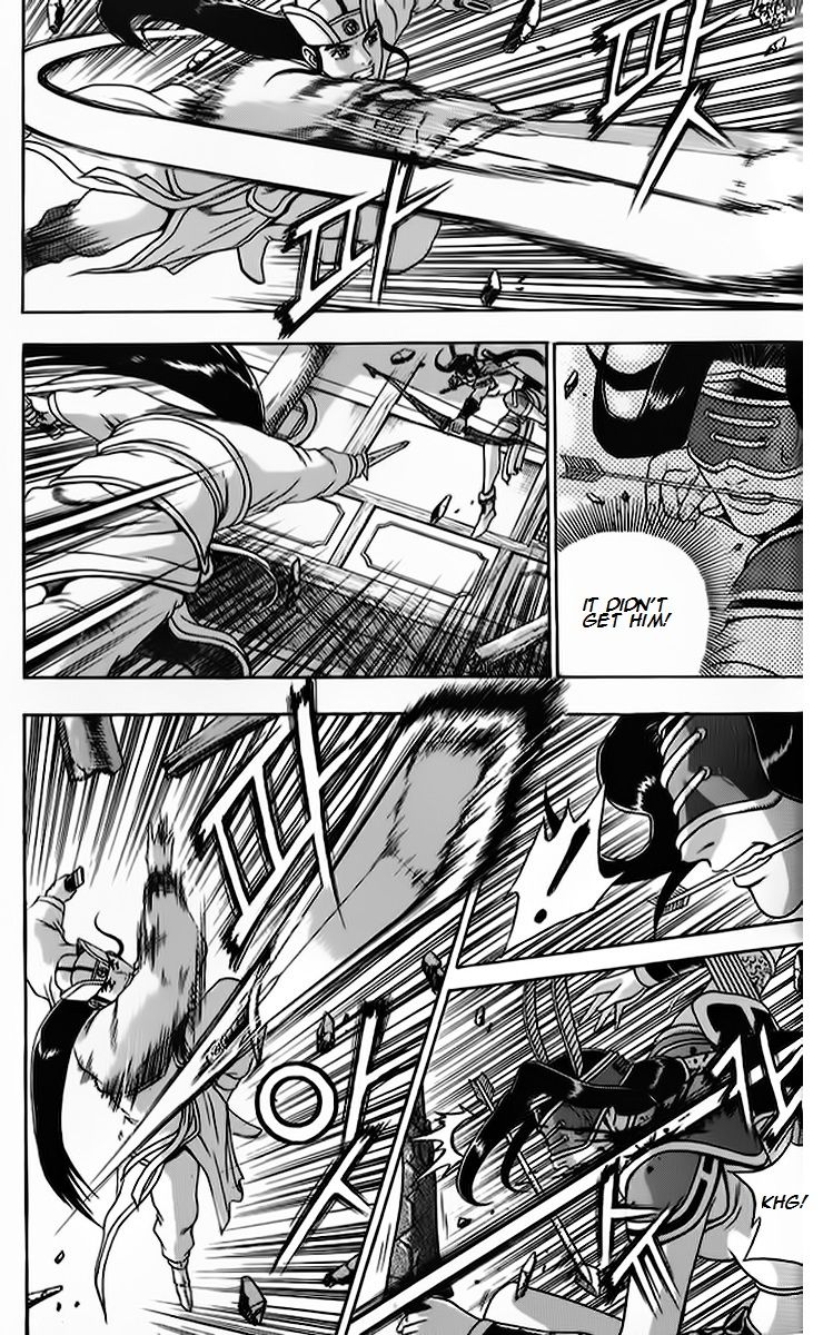 Ruler of the Land Chapter 266 page 7 - Chapter 266