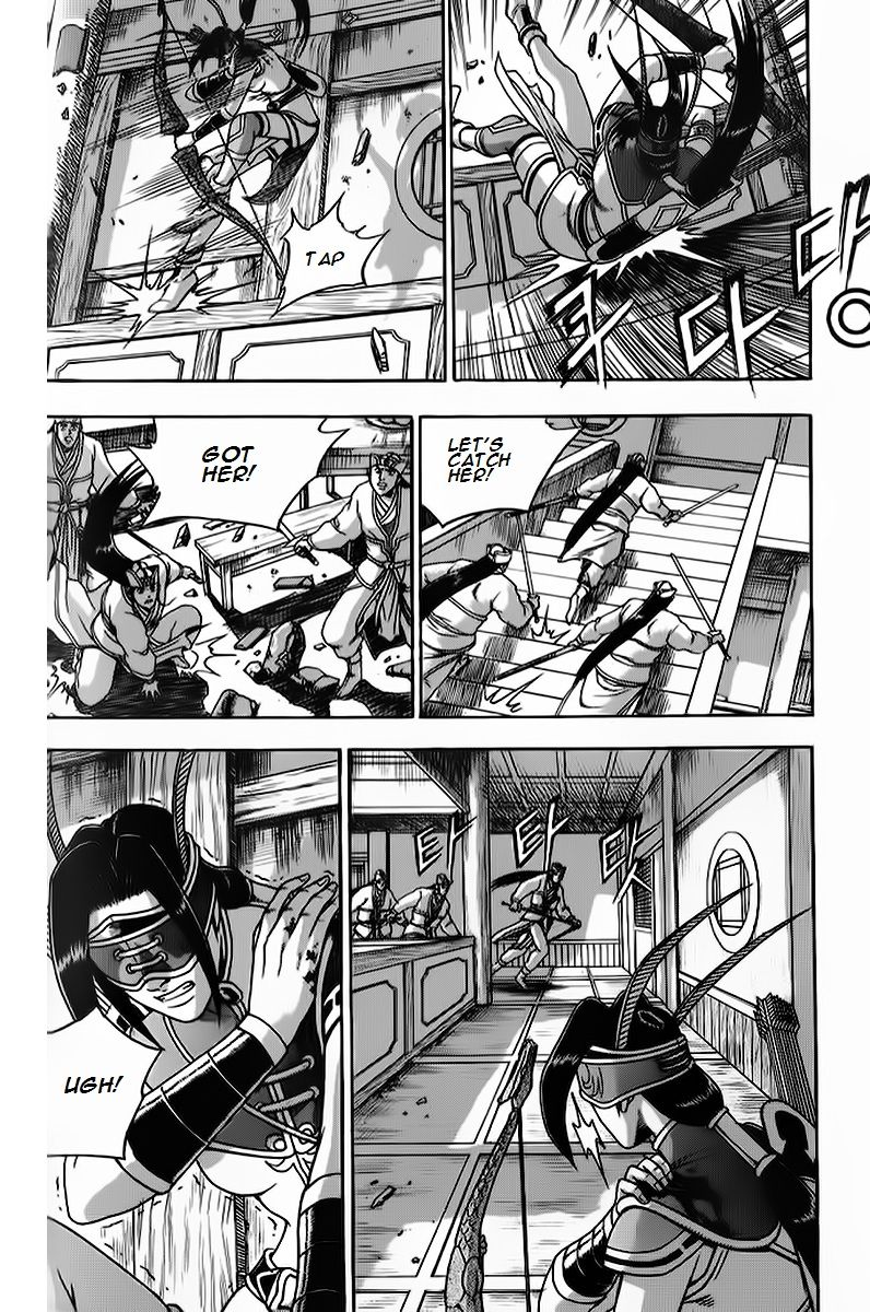 Ruler of the Land Chapter 266 page 8 - Chapter 266