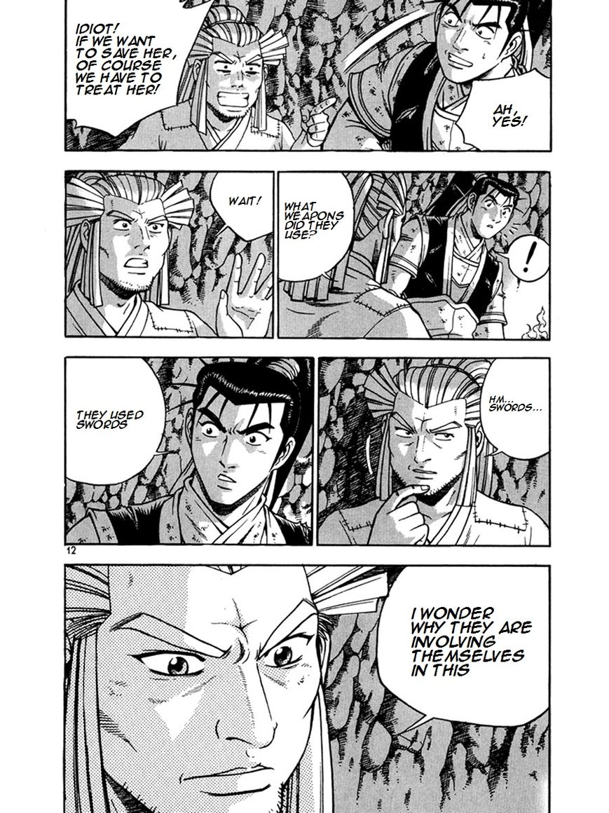 Ruler of the Land Chapter 267 page 11 - Chapter 267