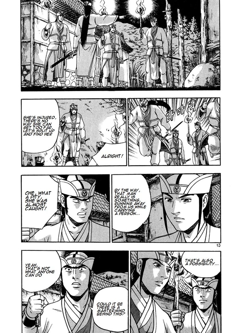Ruler of the Land Chapter 267 page 12 - Chapter 267