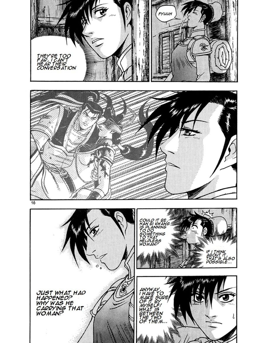 Ruler of the Land Chapter 267 page 15 - Chapter 267