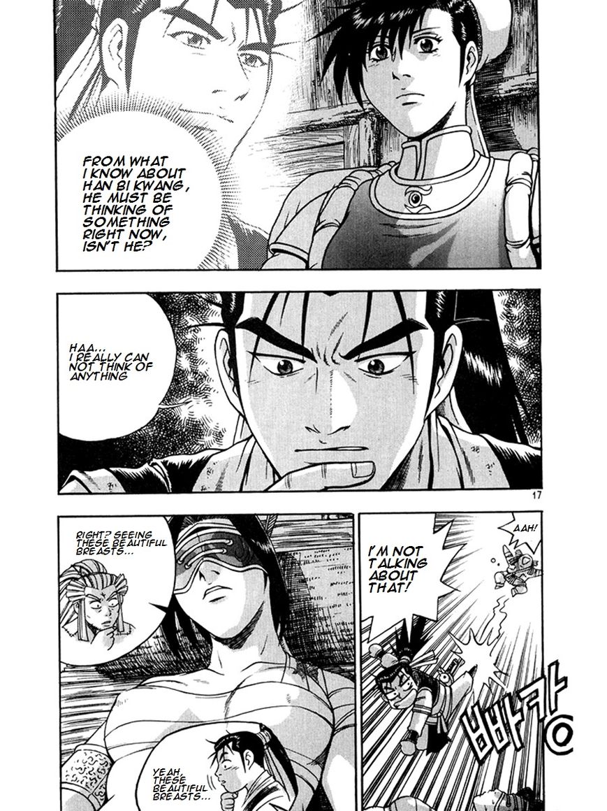 Ruler of the Land Chapter 267 page 16 - Chapter 267