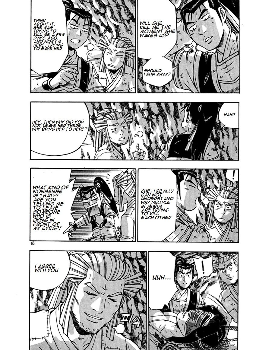 Ruler of the Land Chapter 267 page 17 - Chapter 267