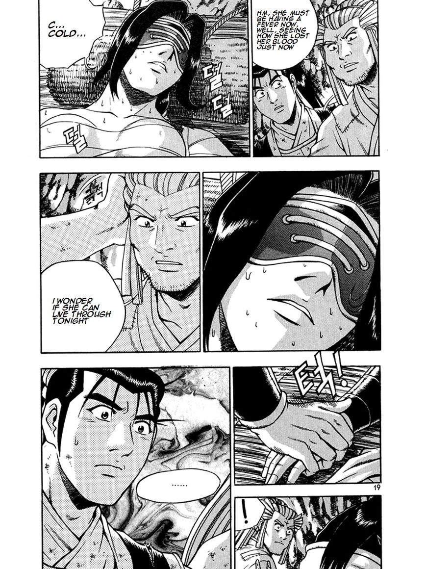 Ruler of the Land Chapter 267 page 18 - Chapter 267