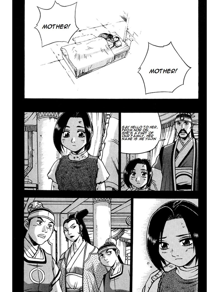 Ruler of the Land Chapter 267 page 21 - Chapter 267