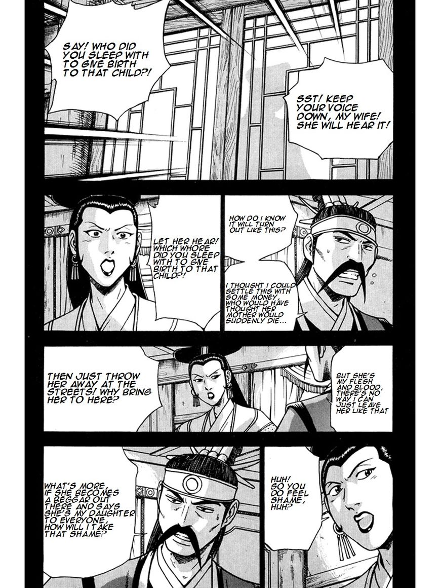 Ruler of the Land Chapter 267 page 22 - Chapter 267