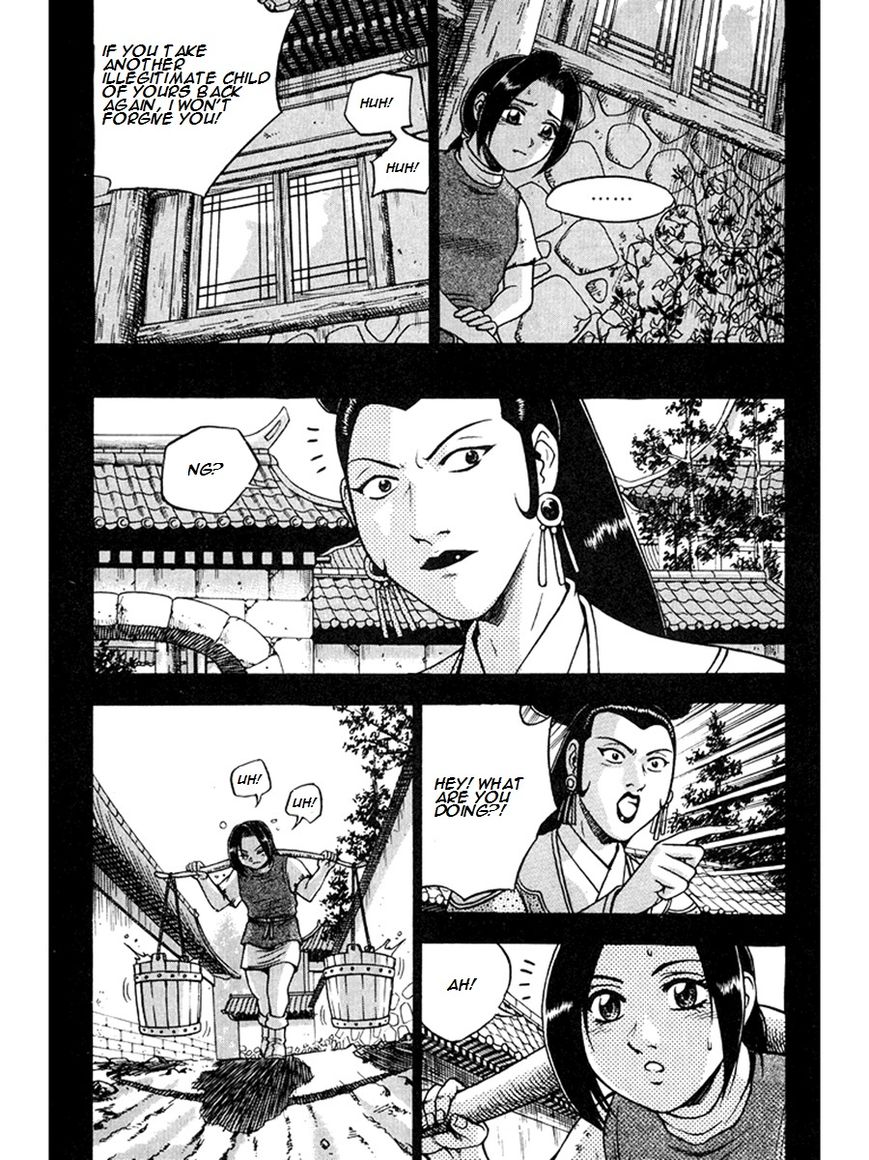 Ruler of the Land Chapter 267 page 23 - Chapter 267