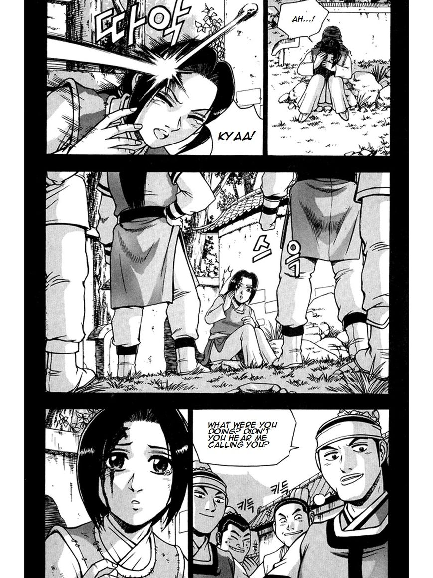 Ruler of the Land Chapter 267 page 25 - Chapter 267