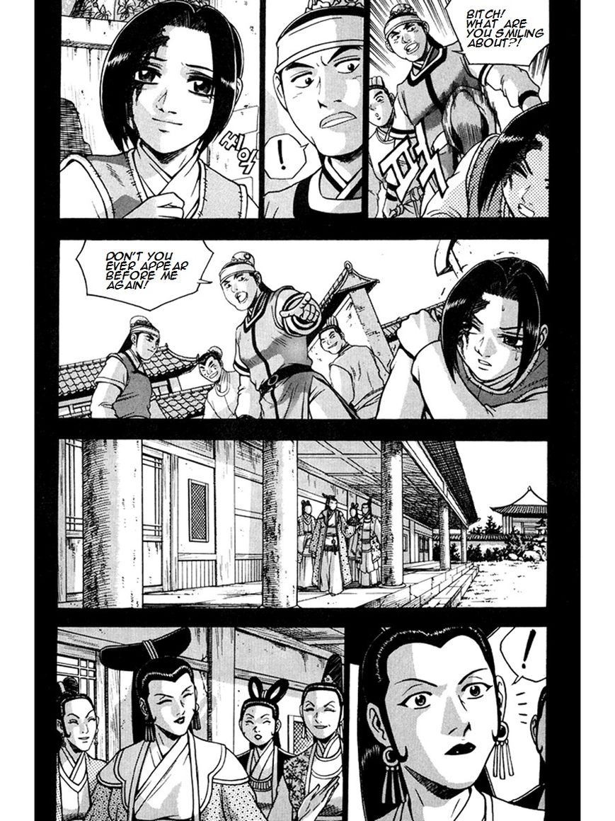 Ruler of the Land Chapter 267 page 26 - Chapter 267