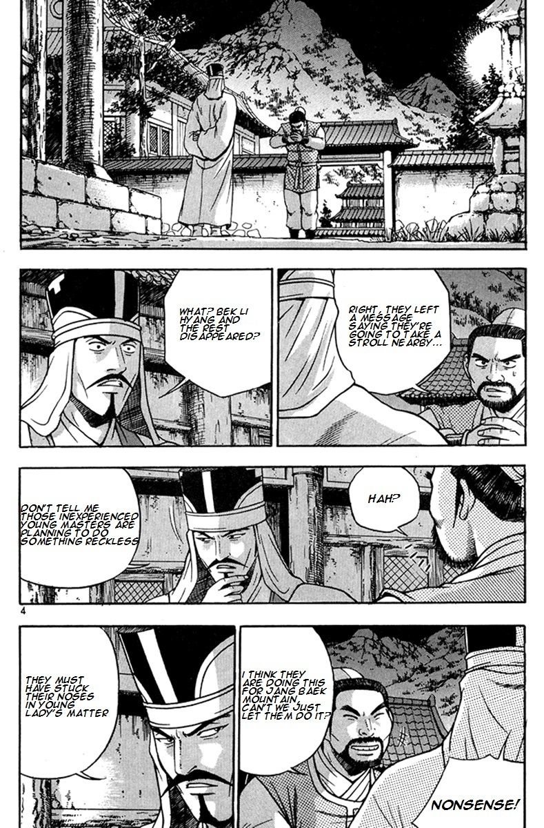 Ruler of the Land Chapter 267 page 3 - Chapter 267