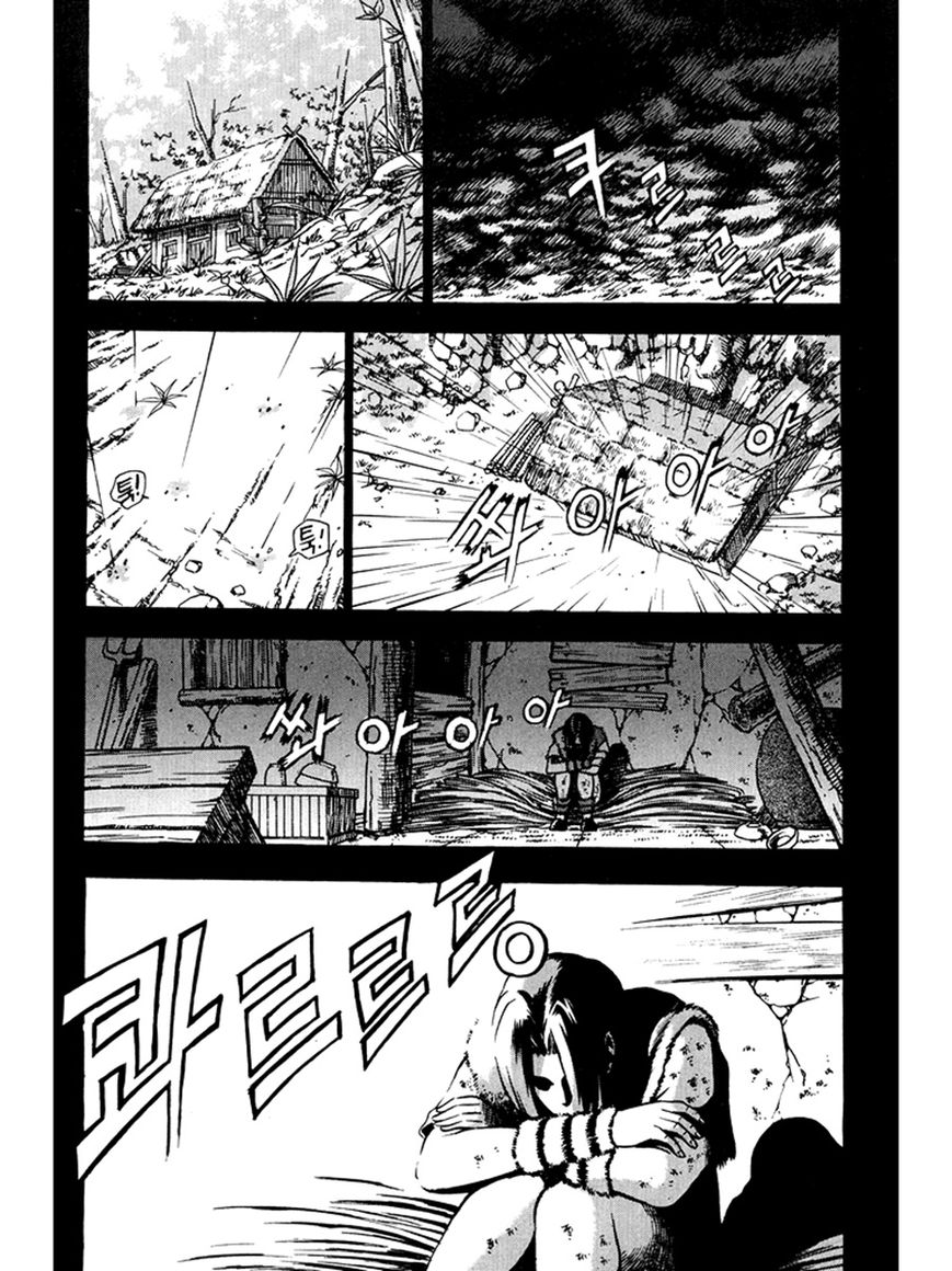 Ruler of the Land Chapter 267 page 30 - Chapter 267