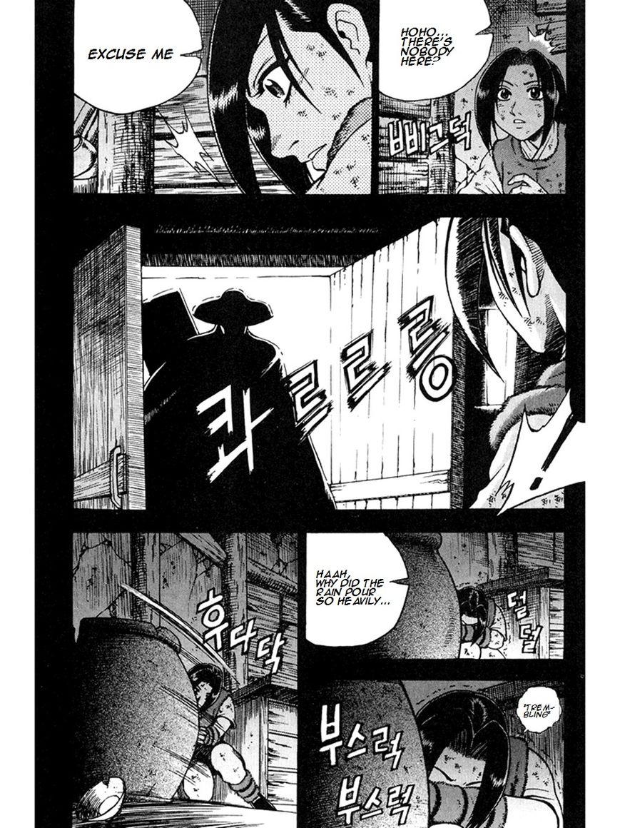 Ruler of the Land Chapter 267 page 31 - Chapter 267