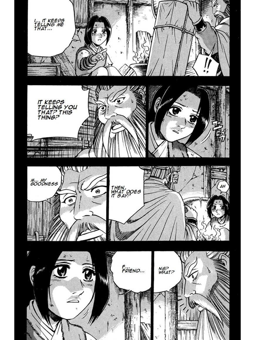 Ruler of the Land Chapter 267 page 37 - Chapter 267