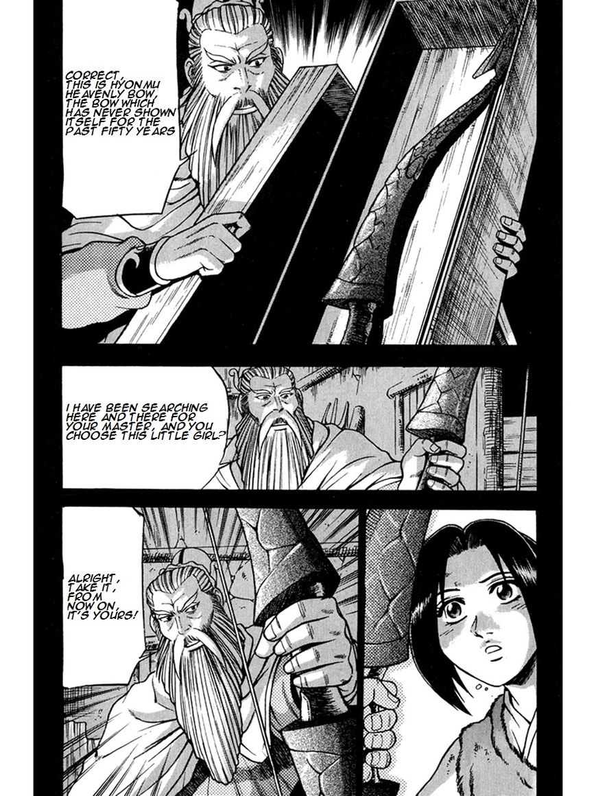 Ruler of the Land Chapter 267 page 39 - Chapter 267