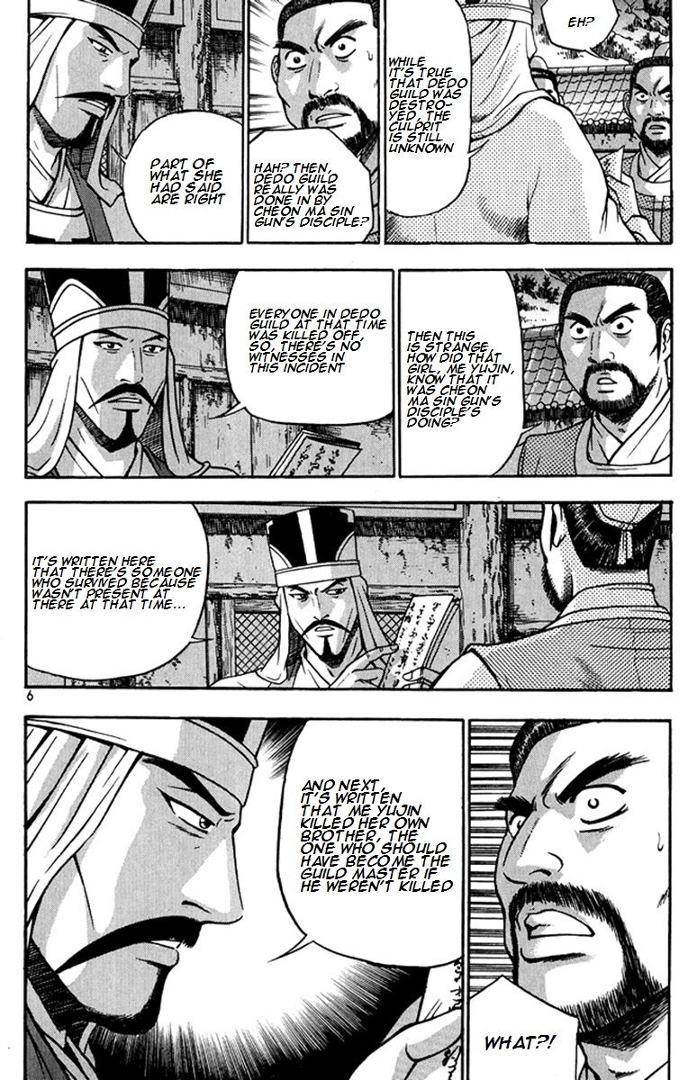 Ruler of the Land Chapter 267 page 5 - Chapter 267