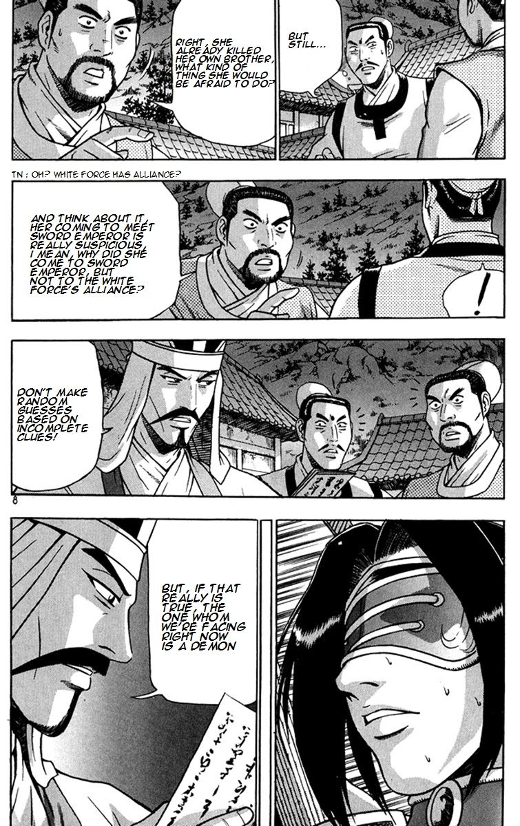 Ruler of the Land Chapter 267 page 7 - Chapter 267