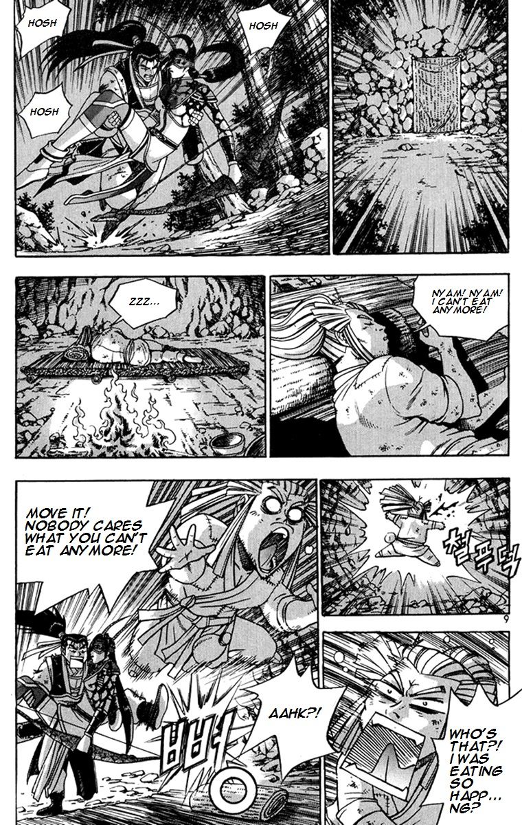 Ruler of the Land Chapter 267 page 8 - Chapter 267