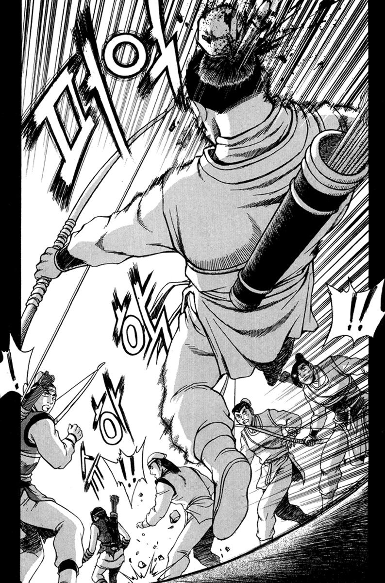 Ruler of the Land Chapter 268 page 14 - Chapter 268