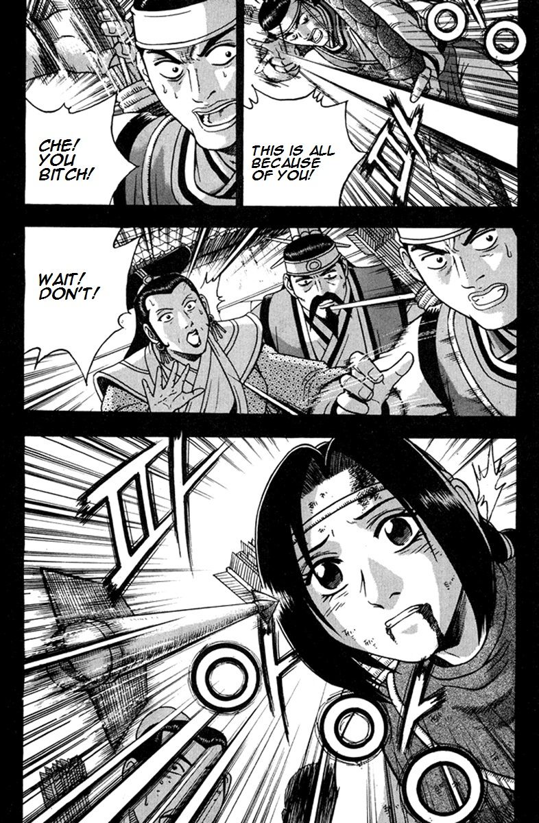 Ruler of the Land Chapter 268 page 16 - Chapter 268