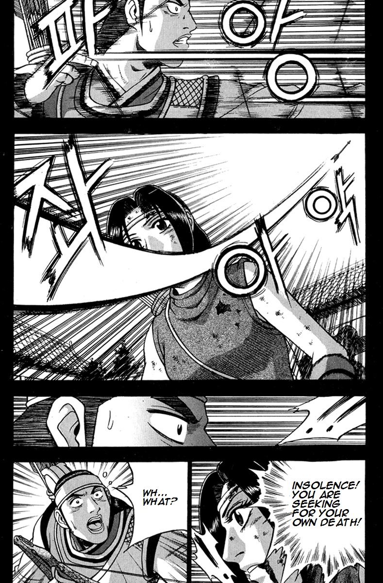 Ruler of the Land Chapter 268 page 19 - Chapter 268