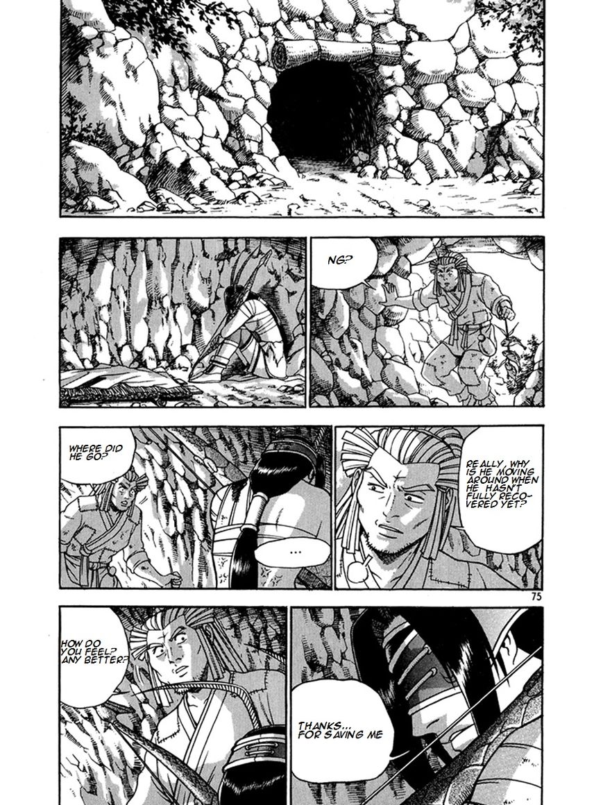 Ruler of the Land Chapter 269 page 1 - Chapter 269