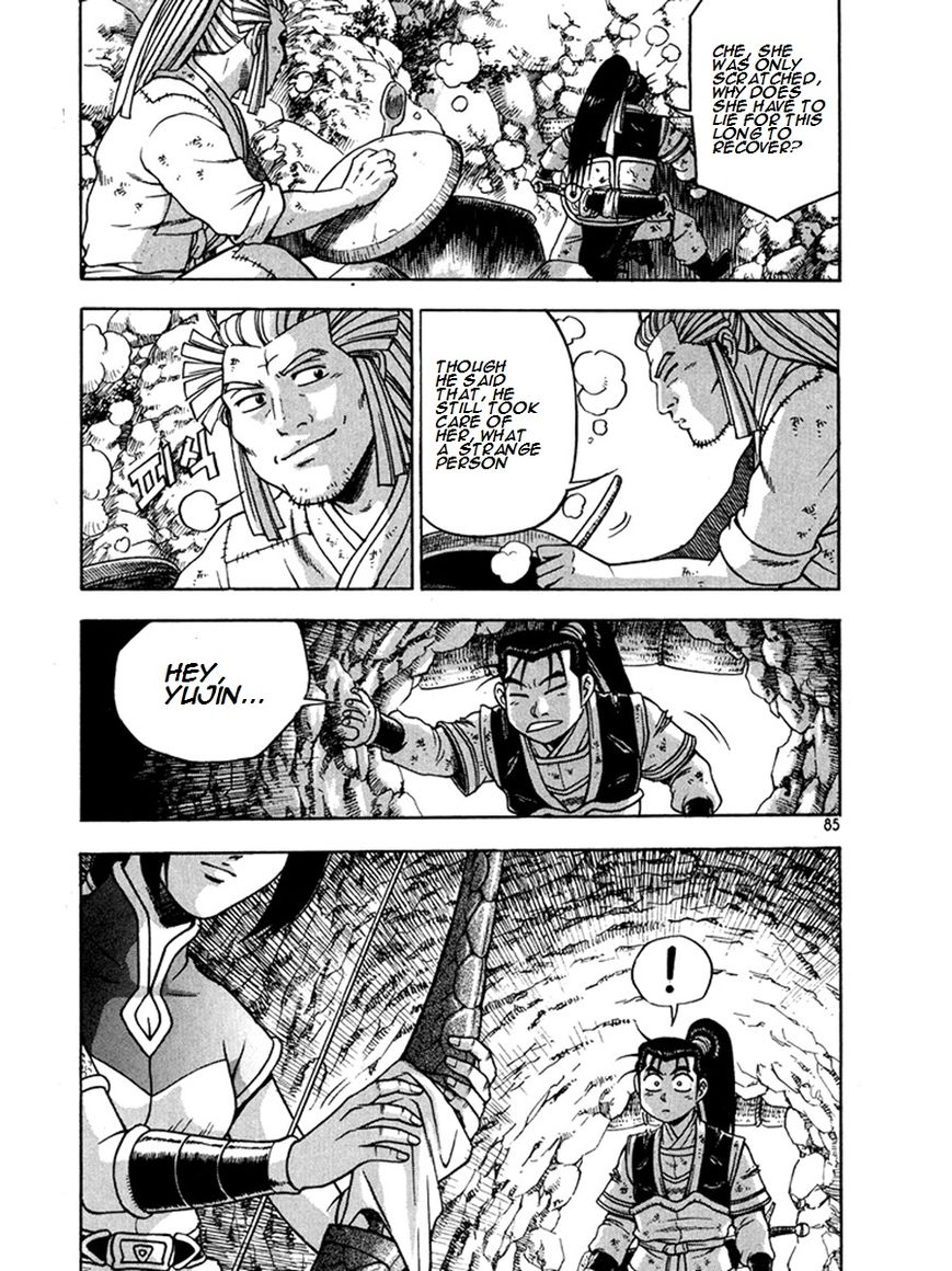 Ruler of the Land Chapter 269 page 11 - Chapter 269